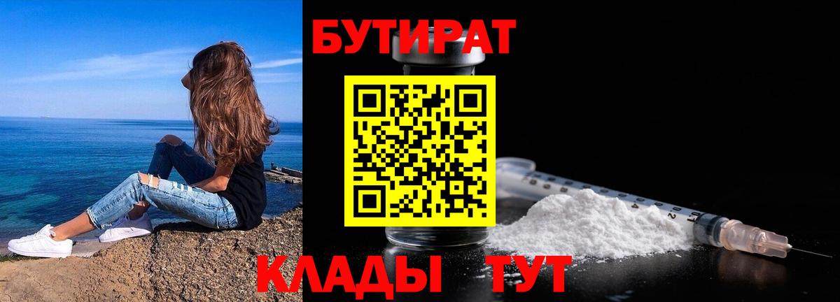 ТГК Дубна