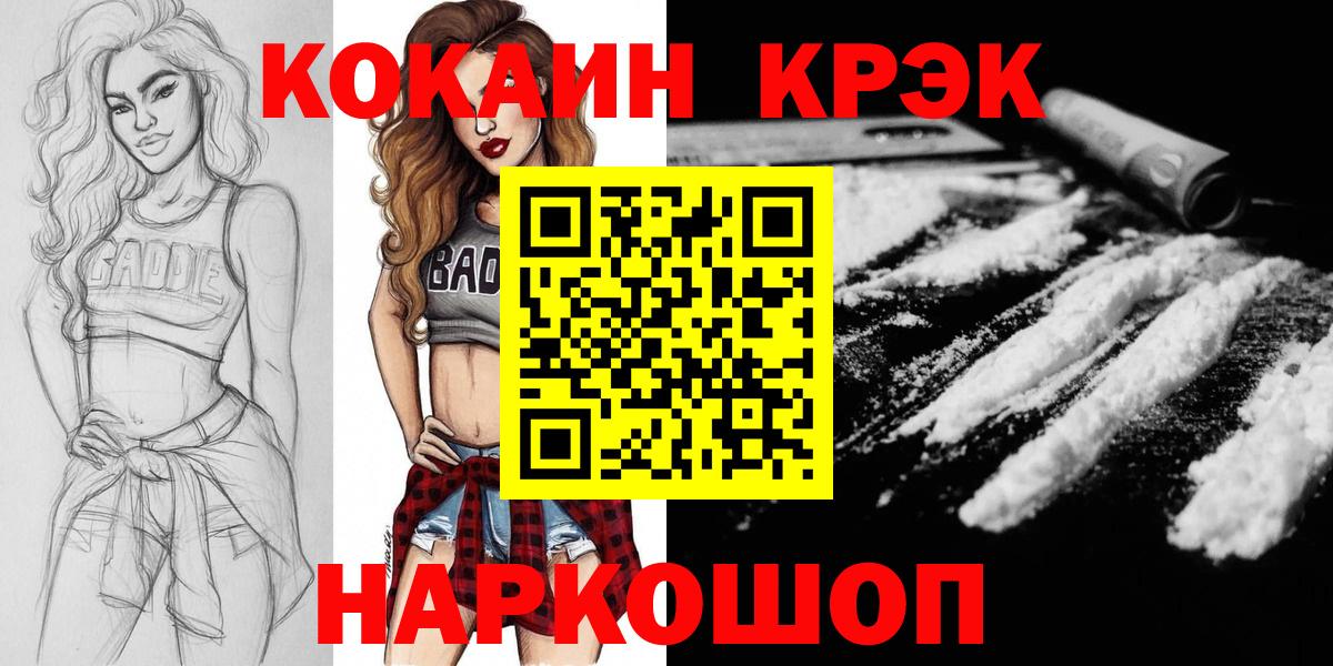 КОКАИН Боливия Дубна