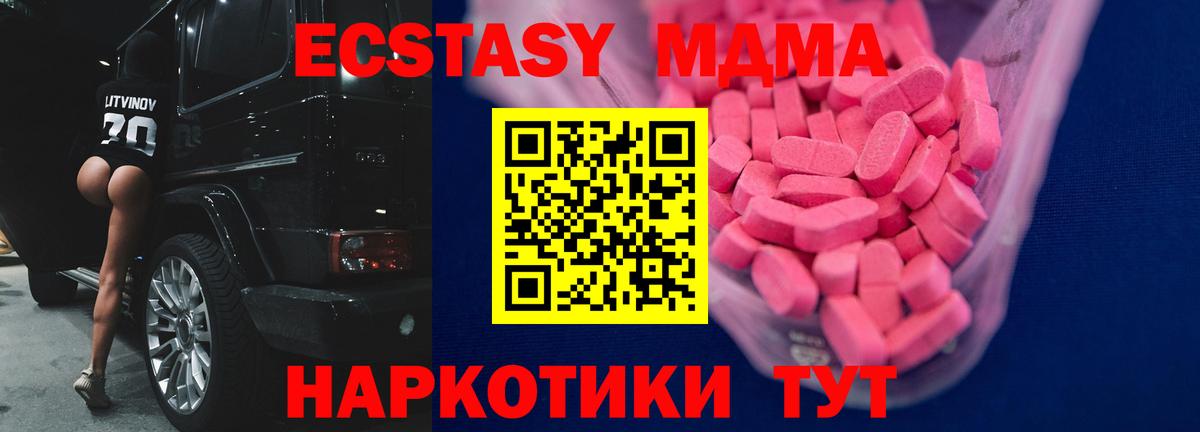 Экстази Punisher  Вход с VPN  Дубна  Ecstasy 300 mg 