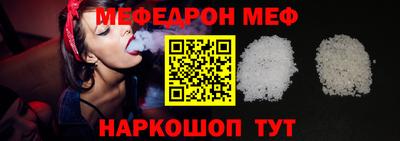 эйфоретик Балаково