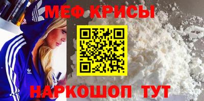 эйфоретик Балаково