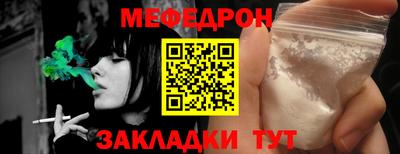 эйфоретик Балаково