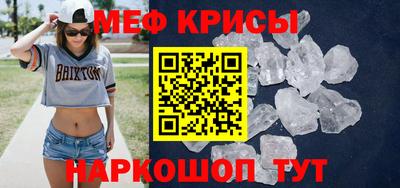 круглые Балашиха
