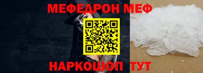 круглые Балашиха