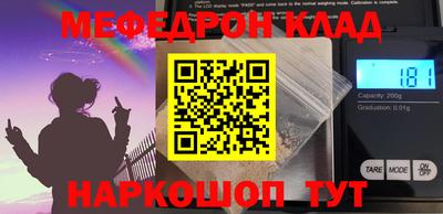 гашиш Гуково