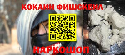эйфоретик Балаково
