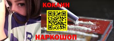 круглые Балашиха
