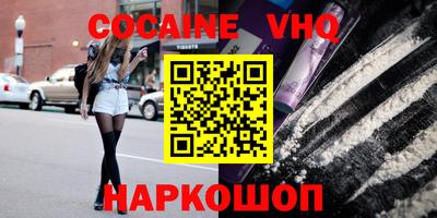 круглые Балашиха