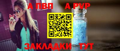 эйфоретик Балаково