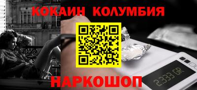 эйфоретик Балаково