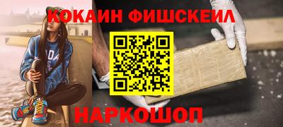 круглые Балашиха