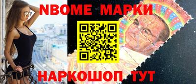 круглые Балашиха
