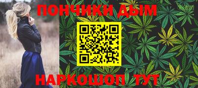 круглые Балашиха