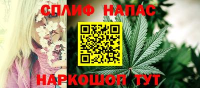 эйфоретик Балаково