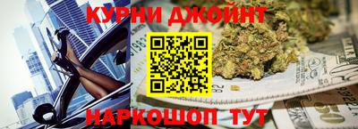 эйфоретик Балаково