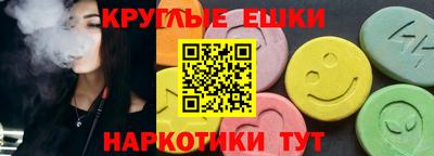 эйфоретик Балаково