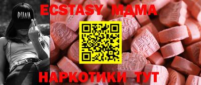 эйфоретик Балаково