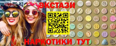 круглые Балашиха