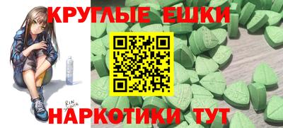 эйфоретик Балаково