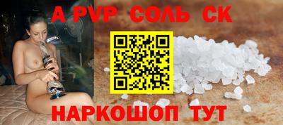эйфоретик Балаково