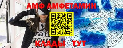 эйфоретик Балаково