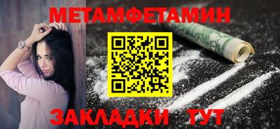 эйфоретик Балаково