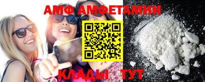круглые Балашиха