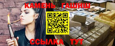 эйфоретик Балаково
