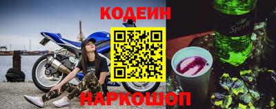 эйфоретик Балаково