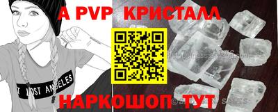 круглые Балашиха