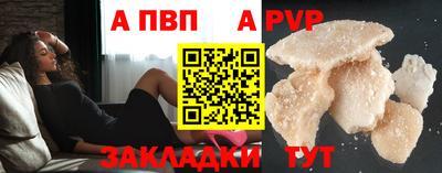 круглые Балашиха