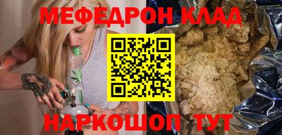 круглые Балашиха