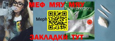 круглые Балашиха