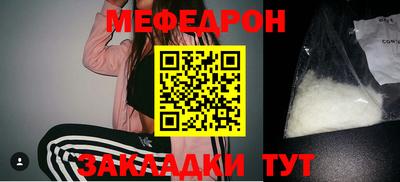 круглые Балашиха