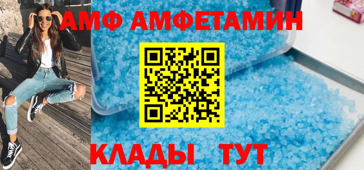 Метамфетамин винт  Вход с VPN  Метамфетамин винт  Дубна 