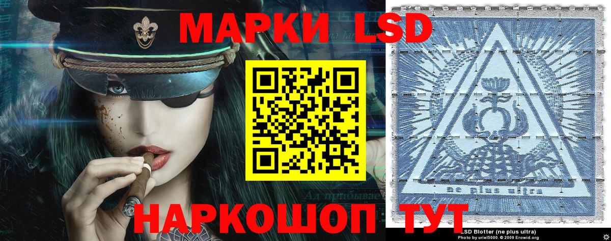 Наркотические марки  Марки 25I-NBOMe 1500мкг  Дубна  Вход с VPN  Марки 25I-NBOMe 1500мкг 