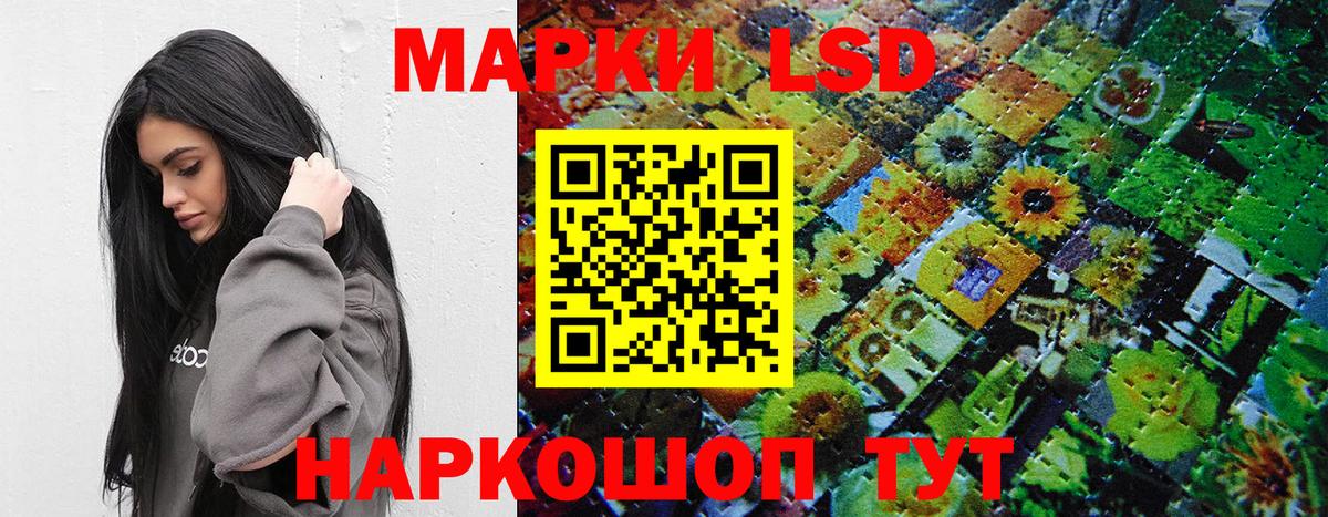 Марки N-bome 1,8мг Дубна