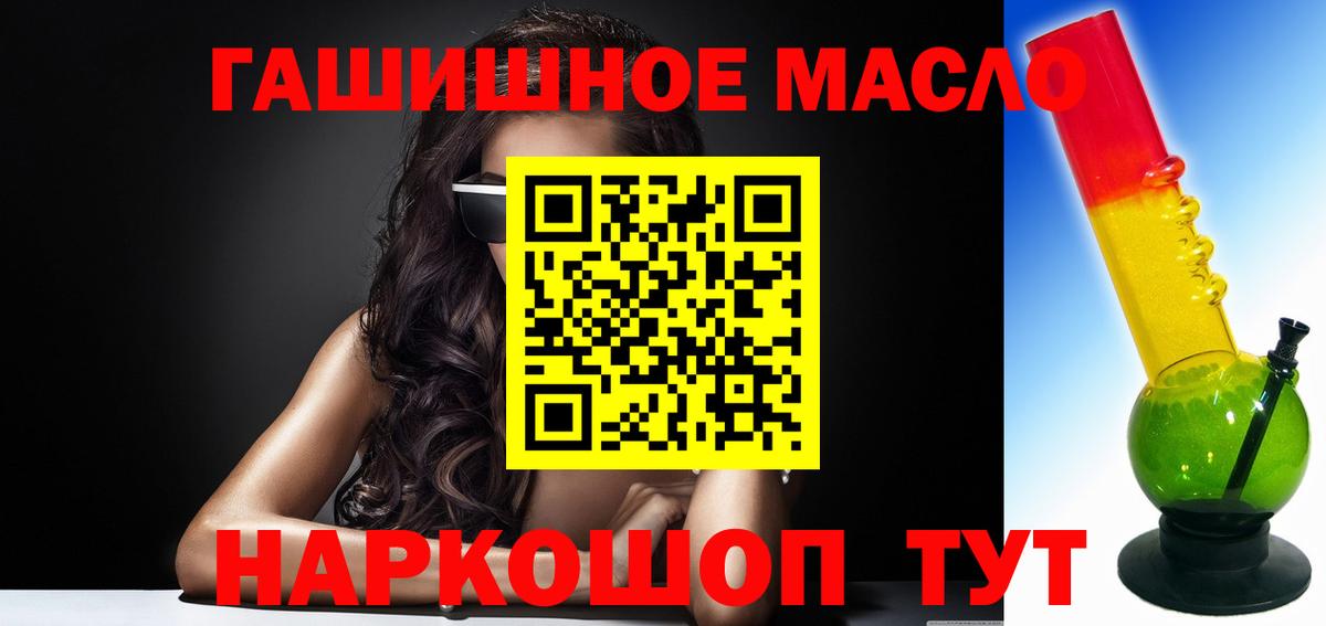 ТГК вейп Дубна