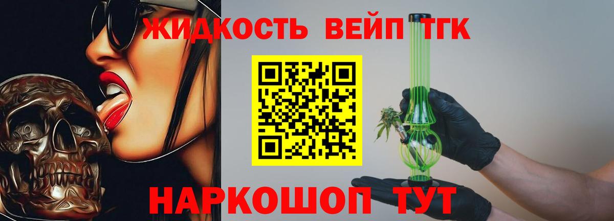 Дистиллят ТГК гашишное масло  ТГК Wax  Вход с VPN  Дубна 