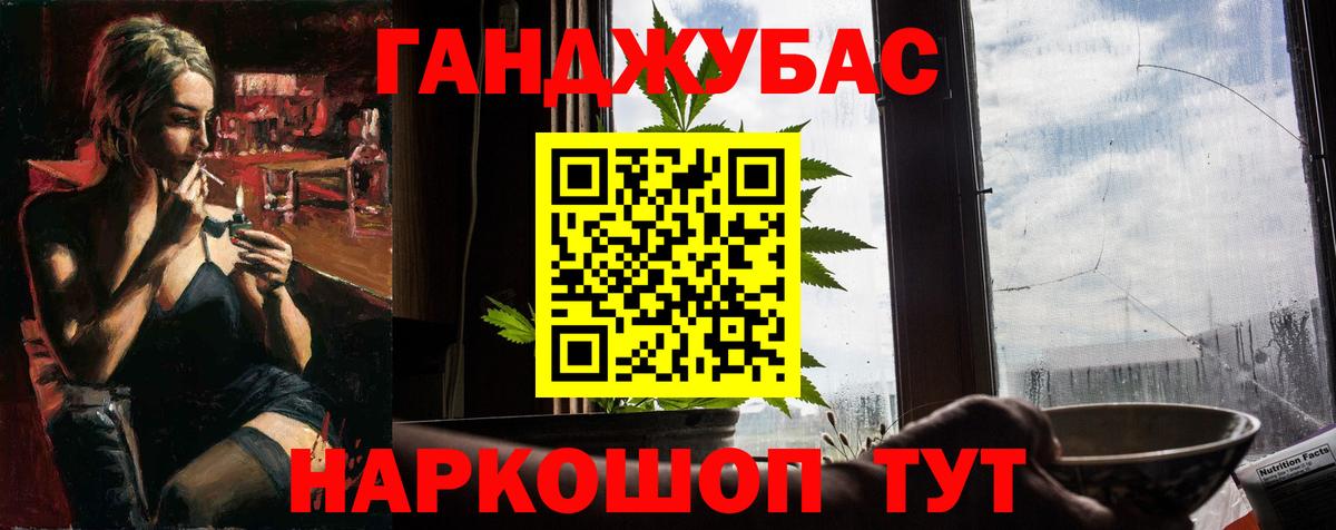 МАРИХУАНА OG Kush Дубна