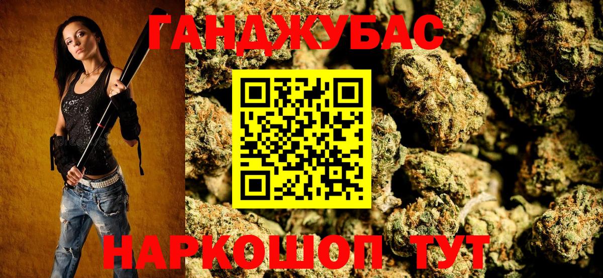 Дубна  МАРИХУАНА LSD WEED  Канабис Ganja  Вход с VPN 